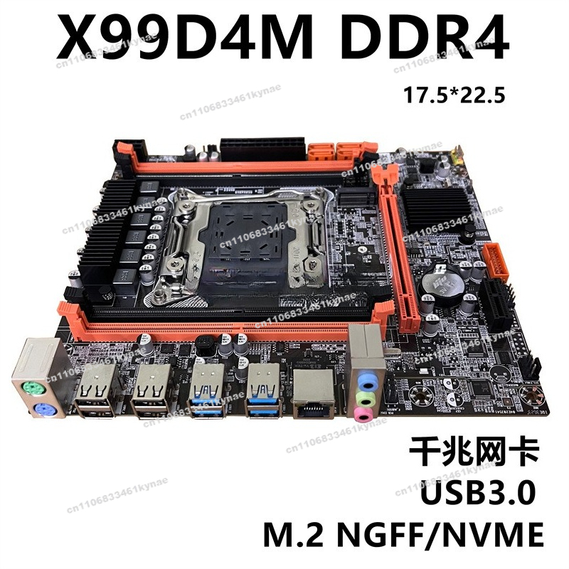Suitable for New X99D4M Deskto - đánh giá và giá E5 2696 V3